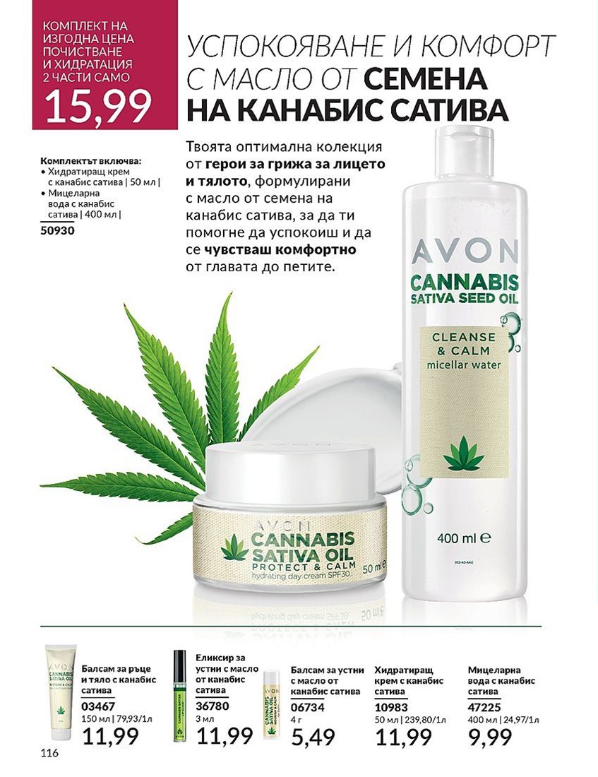 Онлайн Брошура